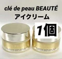 ⭐️クレドポーボーテ高機能アイクリーム「クレームイユーS」2ml