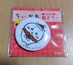 カナヤン様 リクエスト 2点 まとめ商品