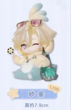 【激レア／シークレット】崩壊スターレイル砂金フィギュア 男子寮シリーズ