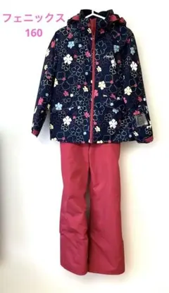 スキーウェア 160 女の子　上下　フェニックス