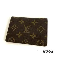 LOUIS VUITTON ルイヴィトン パスポートケース クーヴェルテュール