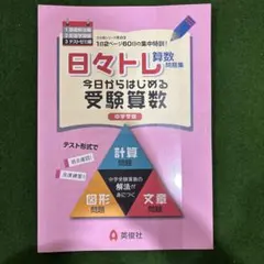 むーみんく様 リクエスト 2点 まとめ商品