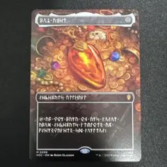 ドワーフ語】MTG モックス・アンバー Mox Amber 指輪物語 HOC - メルカリ