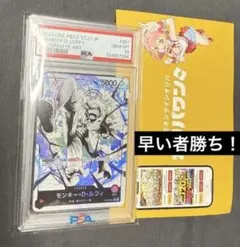 ワンピース そげキング ウソップ コミパラ PSA10 漫画 コミック