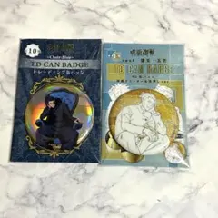 呪術廻戦 夏油傑 缶バッジ セット .＊