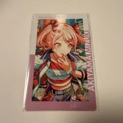 2026年最新】暁山瑞希 箔押し エピカの人気アイテム - メルカリ