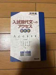 Item thumbnail for item e38578fb-0cd8-4b01-8aff-041a00cf3ed6