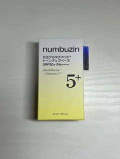 numbuzin ナンバーズイン　白玉グルタチオンcトーンアップベース　5番
