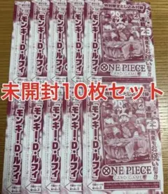 ONE PIECE カード 肉ルフィ P-159 未開封10枚 ジャンプ - メルカリ