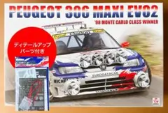 春口 満 326 POWER FC 1995〜2022 1/10 ステッカー - メルカリ