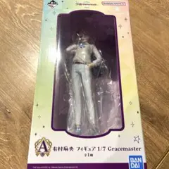 A賞　有村麻央フィギュア　【学マス一番くじpart3】