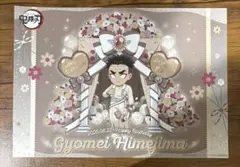 鬼滅の刃 ufotable cafe 善逸 バースデーランチョンマット - メルカリ