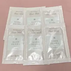 Her lip to ヘアミルク ヌードパール 試供品