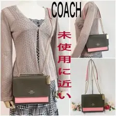 未使用品【COACH】ショルダーバッグ♡ 2025年最新】コーチ ショルダーバッグ 未使用の人気アイテム