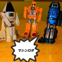 年末年始特別価格開始！売り切り値下げ マシンロボ600 2026年最新】マシンロボ600の人気アイテム - メルカリ