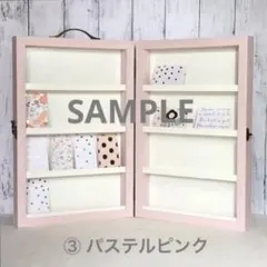 keiko様専用　トランク型什器（パステルピンク×ホワイト）　イベント什器