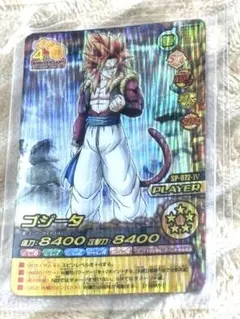 ドラゴンボール　W爆裂インパクト　ゴジータ