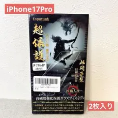 ヴァンガード 王紋 大吟醸 極辛 19 RRR仕様 3枚セット 王紋 大吟醸 極辛19【ヴァンガードトレカ高価買取価格査定：CBトレコロ】