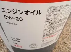 MonotaRO エンジンオイル 10W-30 20L - メルカリ