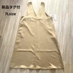 【新品】ru ワンピース ジャンパースカート　ベージュ　7L