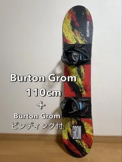 Burton customX 2007 152cmスノーボード - メルカリ