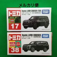 2025年最新】トミカ 17の人気アイテム - メルカリ