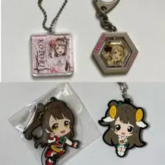 ラブライブ μ’s 南ことり グッズ まとめ売り ラバスト キーホルダー