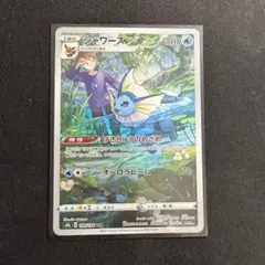 スピアー δ-デルタ種 ☆ PCG 拡張パック ホロンの研究塔 キラ 010