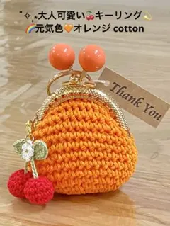 大人可愛いミニ˚✧₊キーリング(๑˃̵ᴗ˂̵)がま口ポーチ - メルカリ