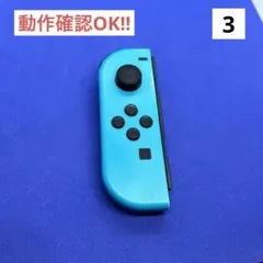 【ブラックフライデー価格‼︎】JOY-CON (L)ネオンブルージョイコン左