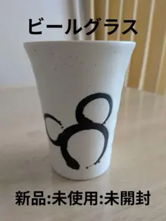 ミッキーシェイプ柄ビールグラス白　ディズニーリゾート【新品未使用未開封】