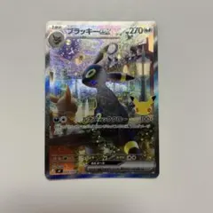 2026年最新】UMBREONの人気アイテム - メルカリ