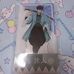 ブルーロック　烏旅人　アクリルスタンド