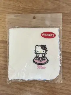 伊勢志摩限定 ハローキティ タオルハンカチ 新品未開封