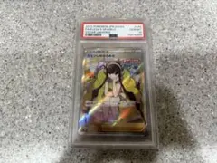 【PSA10】カミツレのきらめき SR