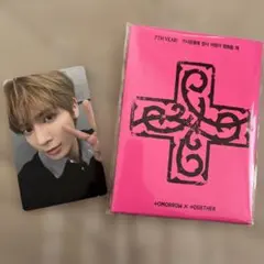 txt テヒョン weverse ラキドロ 二次 アルバム プルバトゥ ver