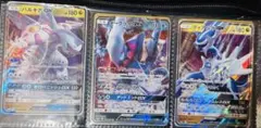 達*様 ポケモンカード GX 3枚セット まとめ売りのサムネイル