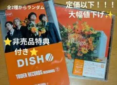 DISH// aRange CD 通常盤初回仕様