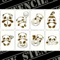 ステンシルシート　【H-30】　ハロウィン　Halloween　パンダ
