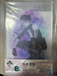 一番くじ　怪獣8号　3弾　鳴海弦　アクリルボード