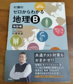 Item thumbnail for item f367d590-a111-4003-ac73-bf5b2225bce4