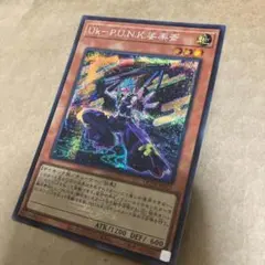 遊戯王　Ｕｋ－Ｐ.Ｕ.Ｎ.Ｋ.娑楽斎　シークレット 1