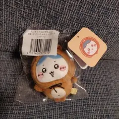 ちいかわ たぬきだもんくじ ハチワレC賞 マスコット