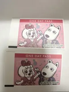よみうりランド ワンデーパス2枚セット②のサムネイル