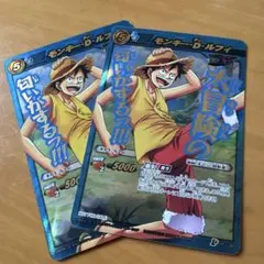 ミラクルバトルカードダス モンキー・ D・ルフィ超のΩレア - メルカリ