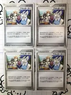 TVレポーター　4枚　DP 1411のサムネイル