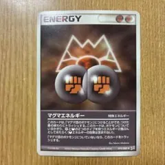 マグマエネルギー ◆ 強化拡張パックex1 マグマVSアクア ふたつの野望 0…のサムネイル