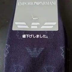EMPORIO ARMANI ソックス 25-27cm