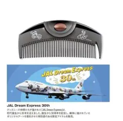 新品未開封　ラブクロム　ディズニー　アリス　ギフトラッピング付 ラブクロム/ディズニー/アリス/PGツキ プレミアムブラック