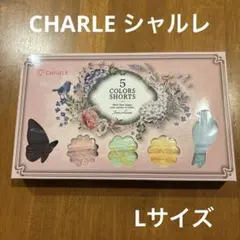 送料込　CHARLE シャルレ　5色ショーツセット Lサイズ IB629